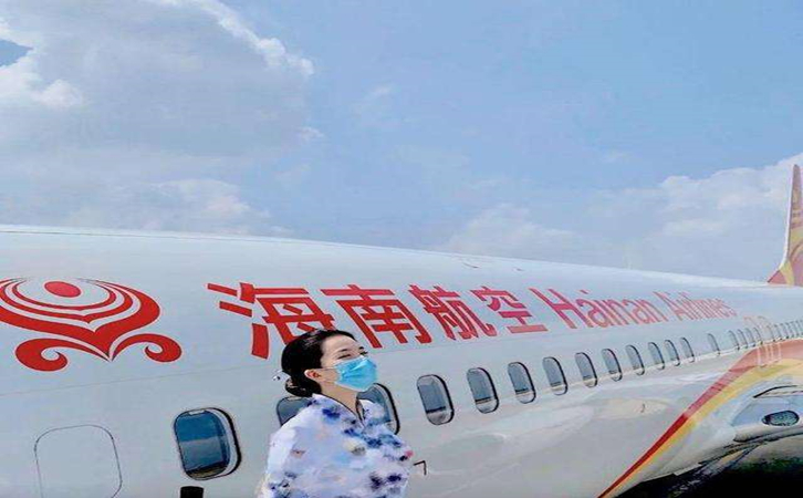 乌兰察布海南航空